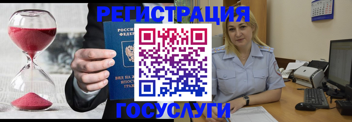 прописка в квартире в Болхове